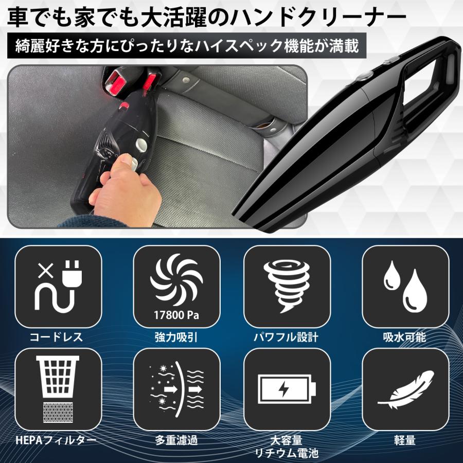 掃除機 ハンディ掃除機 強力 車用掃除機 ハンディークリーナー コードレス掃除機 卓上クリーナー ハンドクリーナー - 3