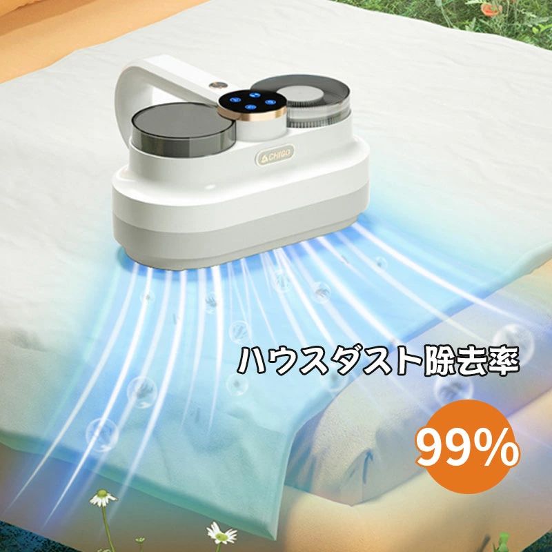 梅雨 毛 湿気 布団 ペット 掃除 強力吸引 ダニ カビ取り 布団掃除機 ハウスダスト ...