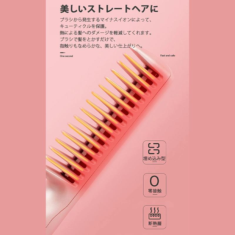 Other - MAX190℃ ヘアアイロン ミニブラシアイロン ストレートアイロン ストレート ヘアアイロン マイナスイオン ブラシ 急速加熱 初心者 カール