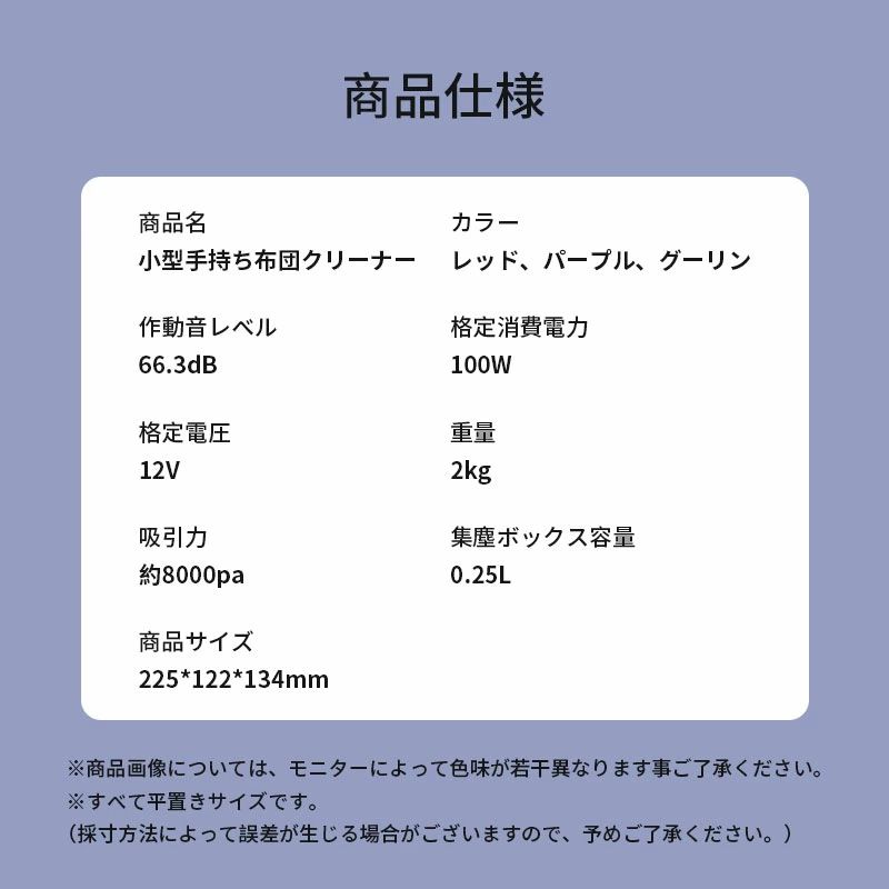 強吸引力 埃除去 USBType-c充電 コンパクト 布団掃除機 効率的に殺菌 おしゃれ ダ...
