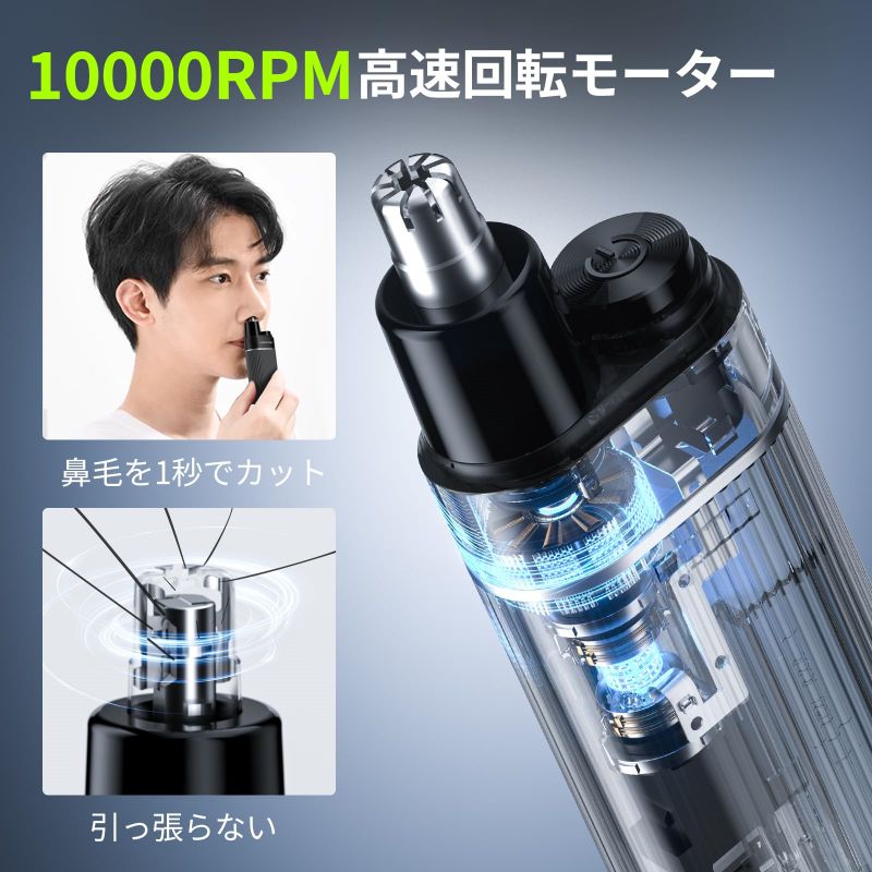 プレゼント 水洗い可 メンズ 電池式 39g持ち運び便利 鼻毛切り 切味よい 男女兼用 ...