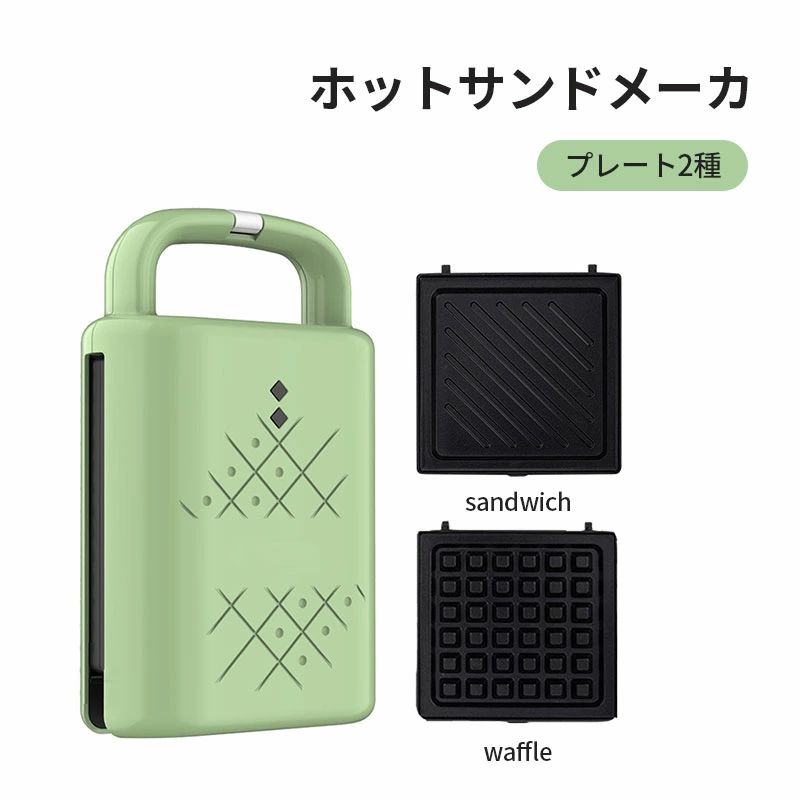 Sandwich Baking Machines - 簡単 マルチサンドメーカー 着脱式 洗える おしゃれ かわいい ワッフル ホットサンド