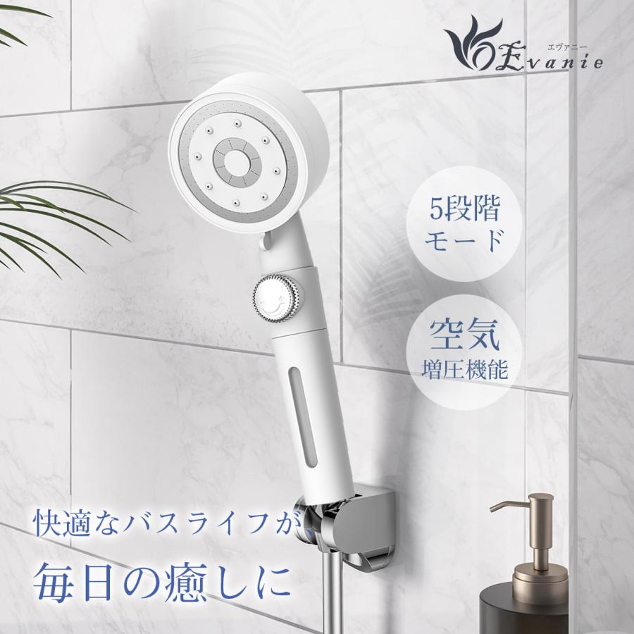 Rakuten - 塩素除去 節水 マイクロバブル 軽量 水漏れ防止 肌ケア 高水圧 極細水流 5段階モード 増圧 高洗浄力 水量水圧調節 手元止水 分解掃除