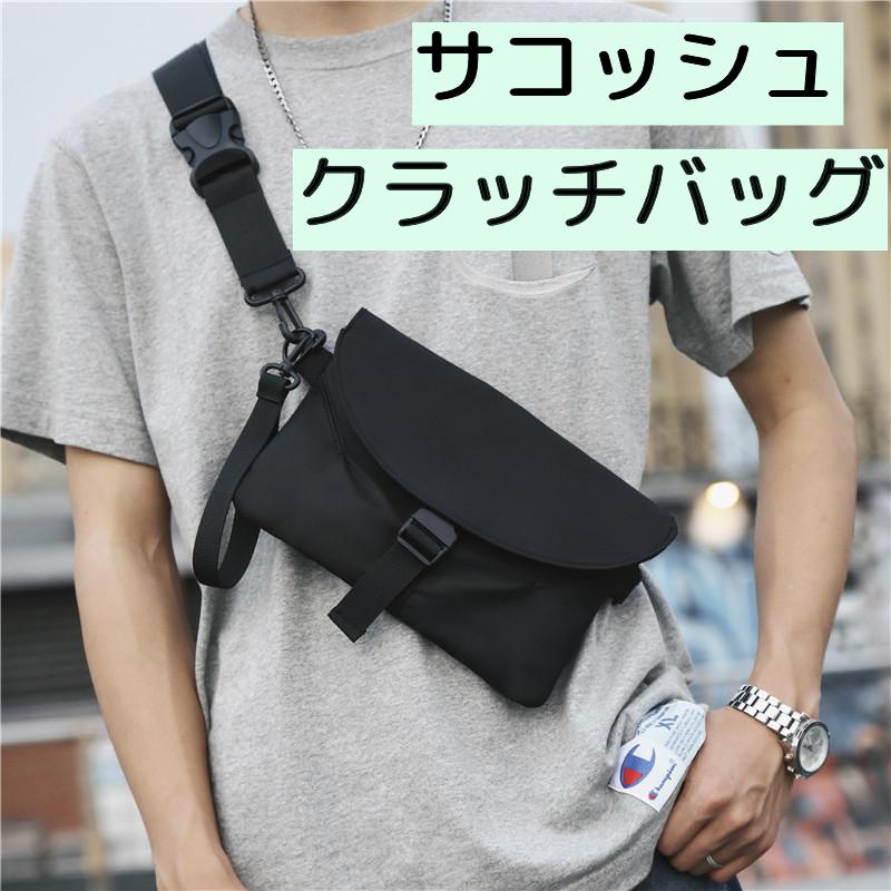 ミニ サブバッグ サコッシュバッグ ショルダーバッグ 小さめ メンズ 撥水 男女兼用 レディース クラッチバッグ 薄型バッグ セカンドバッグ 軽量 2way おしゃれ