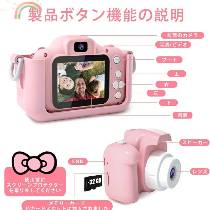 画面4倍ズームUSB充電 子供向け録音自撮りカメラデジタルカメラ 動画カメラ トイカ...