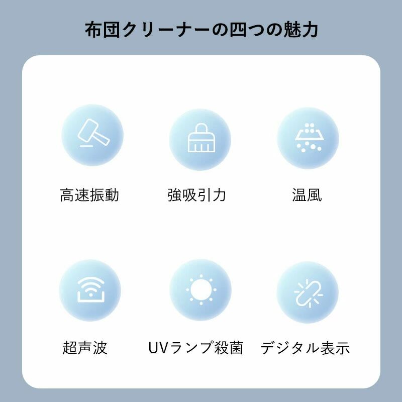 布団用 湿度デジタル表示 超吸引 軽量 掃除機 2in1 吸引力 除菌 布団クリーナー 清...