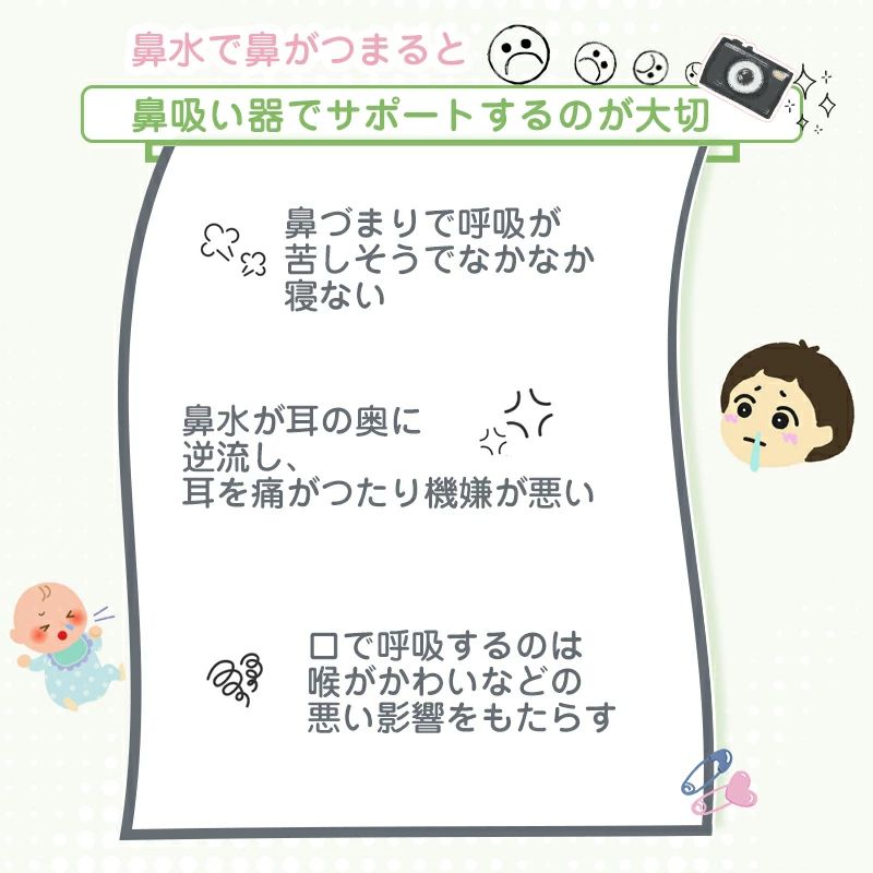 吸引 鼻水吸引器 女の子 電動鼻水吸引器 電動 鼻水吸引器 コンパクト 鼻水 鼻吸い...