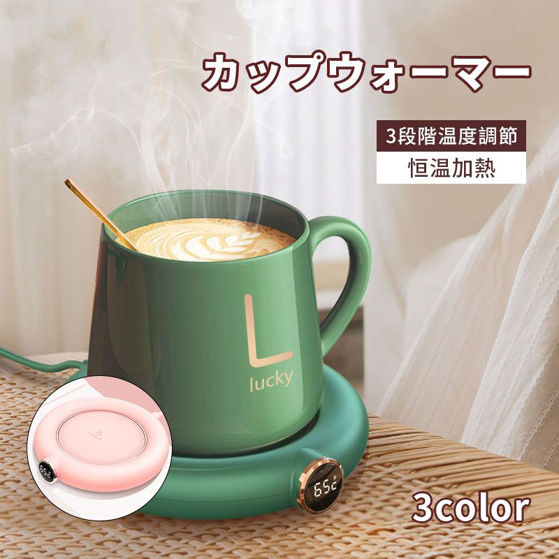 Rakuten - LCDディスプレイ付き 保温コースター 薄型 3段階温度調節 恒温保温 スマートコーヒーウォーマー USB給電 家庭用 陶器/ガラス/ステンレス製コップ対応 オフィス