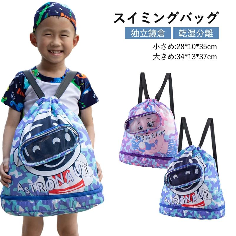 Beach Bags, Pool Bags - 濡れても大丈夫 スイミング 収納 シンプル 防水 スポーツバッグ 大人 軽量 乾湿分離 バッグ 修学旅行 コンパクト 海浴 大容量 ジムバッグ 中学生 プールバッグ 男女兼用 温泉 ビーチバッグ 旅行 軽量