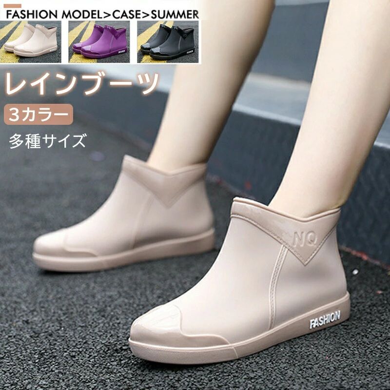 商品説明〔商品名〕レインブーツ レディース レインシューズ ショート 折りたたみ ラバー 長靴 雨靴 防水 軽い おしゃれ 梅雨對策 滑り止め 疲れない アウトドア キッチン 通勤〔商品仕様〕◆【サイズ】・34*足の長さ　21.5-22.0cm　足の幅　8.0-8.5cm・35*足の長さ　22.0-22.5cm　足の幅　8.5cm・36*足の長さ　22.5-23.0cm　足の幅　8.5-9.0cm・37*足の長さ　23.0-23.5cm　足の幅　9.0cm ・38*足の長さ　23.5-24.0cm　足の幅　9.0-9.5cm・39*足の長さ　24.0-24.5cm　足の幅　9.5-10.0cm・40*足の長さ　24.5-25.0cm　足の幅　10.0cm◆【カラー】・パープル・ブラック・カーキ〔素材〕PVC〔関連キーワード（本製品の説明ではありません）〕おしゃれ おすすめ レインブーツ レディース レインシューズ ショート 折りたたみ ラバー 長靴 雨靴 防水 軽い おしゃれ 梅雨對策 滑り止め 疲れない アウトドア キッチン 通勤〔発送詳細〕●運送事故により箱が潰れる可能性がございます。●お問い合わせとメールを承りますので、質問や苦情を相談して有効に解決しましょう。必ず責任を持って最後までご対応致します。勝手に悪いレビューをしないでお願い致します。●モニターの違いにより、実際の商品の色が画像と異なる場合がありますが、写真と同じスタイルを保証いたします。●手動測定とは異なるため、わずかな寸法の違いを許容してください。＜保証について＞◎出品する商品は全て新品未使用です。◎初期不良の場合は到着後1週間以内にご連絡ください。◎初期不良の場合は写真やビデオをご提供下さい、確認後無料で新品交換もしくは御返金致しますのでご連絡下さい。◎写真やビデオをご提供出来ない場合は技術者と確認できません、返品返金対応出来ない可能性が御座います、予めご了承ください。