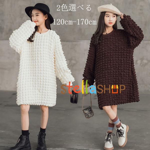 Rakuten - スウェットワンピース 膝丈上 春着 130cm ワンピ お出かけ 韓国子供服 キッズ 長袖 カジュアル オシャレ 140cm 170cm 120cm ワン