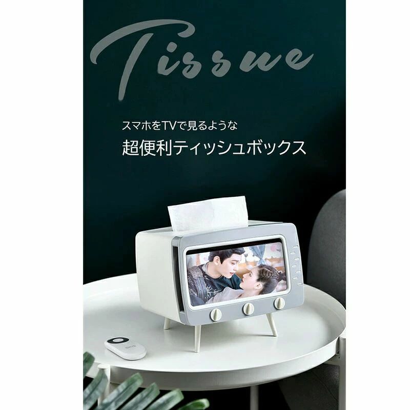 洗面所 横置き かわいい グレー ピンク ティッシュカバー グリーン トイレットペーパー おしゃれ ティッシュ ルーム ティッシュホルダー イエ キッチン ティッシュボックス スマホケース [2]
