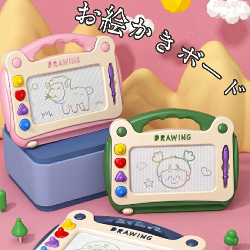 乐天商城 - 書いて消せるボード お絵かきセット 入園祝い 伝言ボード クリスマス 繰り返し使える 知育おもちゃ マグネットペン付き 男の子 誕生日 小学生 落書きボード 女の子 持ち手付 お絵かき帳 単語帳 ギフト プレゼント