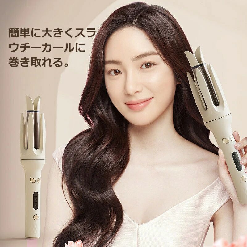 自動カール 傷まな ヘアアイロン サロン カール 兼用 メンズ ウェーブ 巻き髪 旅行...