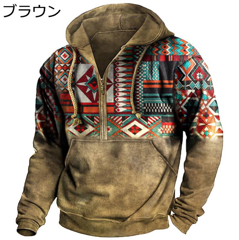 　　　 ◆◇◆人気の秘密◆◇◆ 【メイン素材】ポリエステルとコットンを使用した柔らかい素材。程よい厚みと滑らかな肌触りを楽しめるこの生地は1枚で着こなしたいこのデザインにぴったりな素材です。肌に優しく通気性と耐久性に優れています。 【フード】どんなスタイリングにも愛想抜群なフード付き、それにドローストリングデザインで、首回りの細やかなサイズを調整にも可能です。インナーでもアウターでも利用できるフード付きパーカーです。 【シンプル】特徴このコットンパーカーは、通気性も良く シンプルだけどおしゃれ；ジーンズやカジュアルパンツとあわせやすく、どんなシーンもオシャレに着回し自在！シンプルなデザインで幅広いコーディネートに使えます。 【適用場面】見た目も個性的でファッション性が高く、ユニセックスデザインのため、メンズ、レディースを問わずご着用頂けます。通勤・通学・カジュアルコーディにもスポーツ・アウトドアにも活躍できるメンズ長袖パーカーです。親友や彼氏への誕生日プレゼントとしてもおすすめ。 【コーデ】丈夫で肌触りの良い生地を使用しているプルオーバーパーカーです。吸汗性・通気性に優れており、秋冬にお手入れも簡単です。着こなしによってカジュアルにも、モードにも着れる着回し性抜群の春秋の定番アイテムです。今流行りのスポーティー系アウターなのでデニムのスキニーやジョガーパンツなどに合わせれば間違いなし。 　　　◆◇◆注意事項◆◇◆ご覧のモニターの環境、撮影環境により実物と色味が異なって見える場合がございます。湿った状態で他のものと擦り合わせると色が移る恐れがあります。濃色品の洗濯時は、白色、淡色と分けて洗ってください。説明 ■メイン素材: 綿　ポリウレタン ■綿混紡素材で仕上がっており、肌触り良く快適に着こなせるのが特徴です。 ■ワイドな身幅なので、窮屈感もなくラフゆったりを演出してくれます。 ■適度なゆとりがありつつも、だぼつかないからダンスウェアやアクティブウェアとしても◎ ■ファッションな3Dプリント：フルプリントによりパーカーシャツがよりパーソナライズされ、おもしろくなります。 ■こなれ感のあるデザインだからどんなコーデにもハマリやすく、コーディネートの幅も格段に広がります。 ■ベーシックなシルエットは着る人も選ばず10代、20代、30代、40代、50代と多くの方に着用していただけます。 ■幅広いコーデにマッチし、楽に着こなせてバッチリ決まる優秀な1着。 親子や兄弟、友人同士で着回したりなど、長く愛用していただけます。