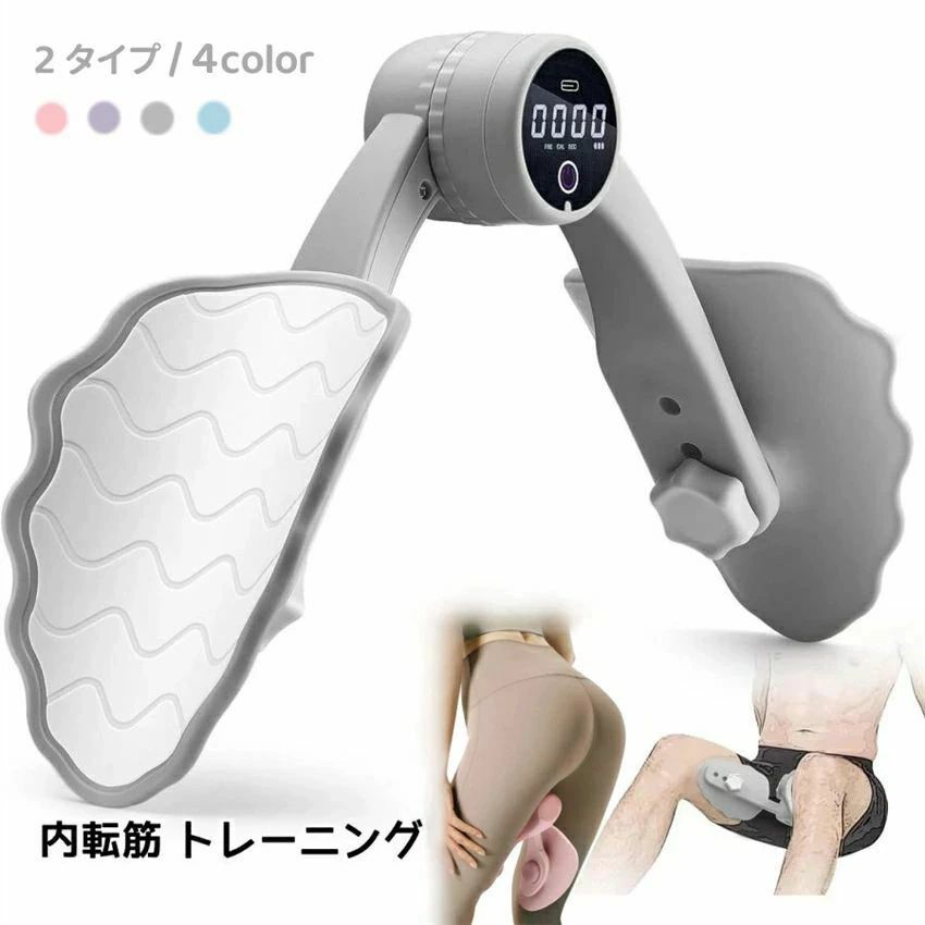 太もも ダイエット器具 角度調整可能 骨盤底筋 内転筋を鍛える トレーニング 内転...