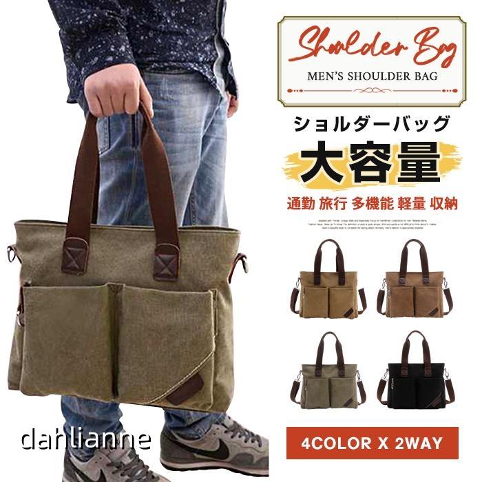 Other - カジュアル 2WAY トートバッグ 通勤 シンプル 斜めがけ 帆布バッグ 旅行 ビジネス キャンバス 帆布製 メンズ