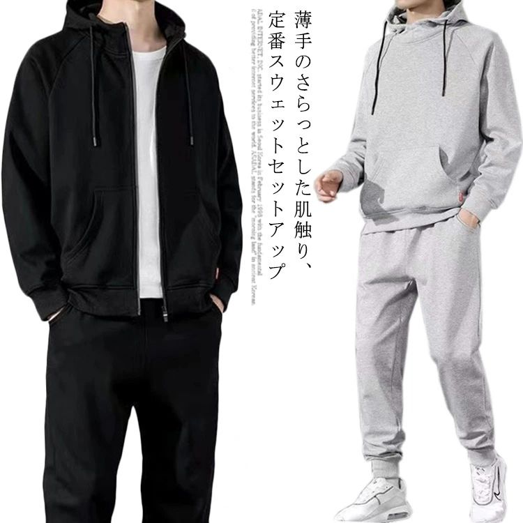 Other - スエット メンズ トレーナー グレー 上下 スウェット セットアップ レディース 部屋着 ブラック 送料無料 ルームウェアー