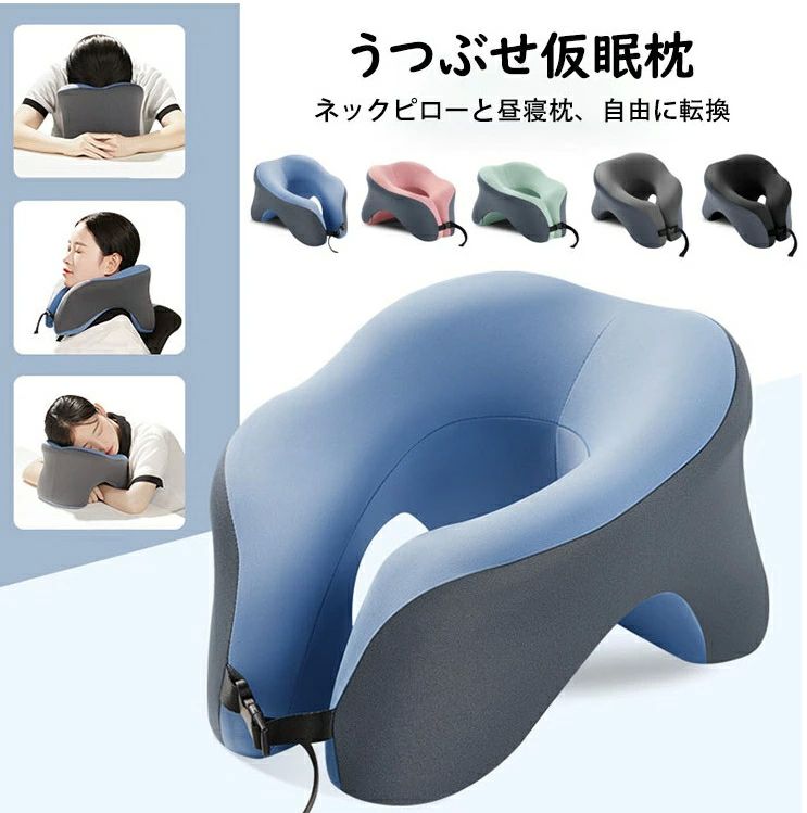 Muatsu Pillows - ネックピロー おしゃれ クッション うつぶせ仮眠枕 U型枕 携帯枕 低反発枕 首枕 お昼寝枕 顔マクラ うつぶせ枕 うつ伏せ寝枕