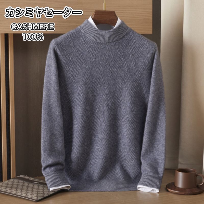 Rakuten - プロディガル 無地 ハイネックセーター 2XL シンプル 男性 M L 4色 ウールセーター メンズセーター S 長袖 カシミヤ ニット XL 秋冬 トップス 3XL 冬