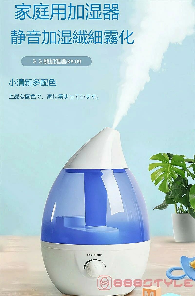 上から給水 アロマディフューザー 加湿器 超音波式 大容量 小型 4リットル しずく型 超音波加湿器 おしゃれ 卓上 4