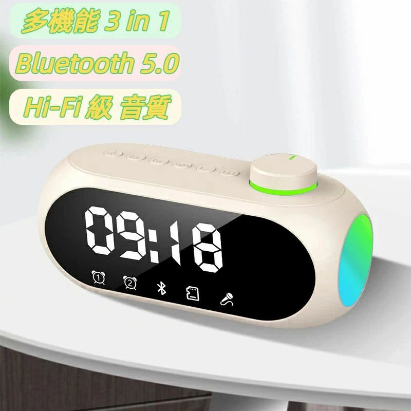 目覚まし時計 Bluetooth 時計ライトスピー コンパクト ベッドサイド ライト搭載 スピーカー ポータブル 付き 重低音強化