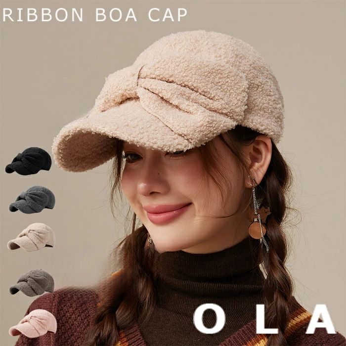 乐天商城 - 帽子 UVカット つば長い つば広 cap ボア もこもこ 秋冬 大人可愛い ボアキャップ ゴルフ 厚い 深め プレゼント 防寒 野球帽 紫外線対策 スポーツ おしゃれ リボン付き 小顔 レディース アウトドア 暖かい 冬 ベースボールキャップ