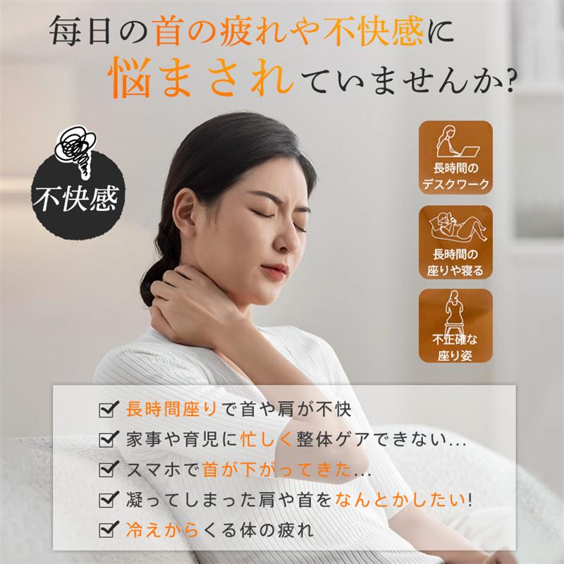 全身 ネックマッサージャー 足 男女兼用 振動 腰 肩こり 首 ストレス解消 温感 年...