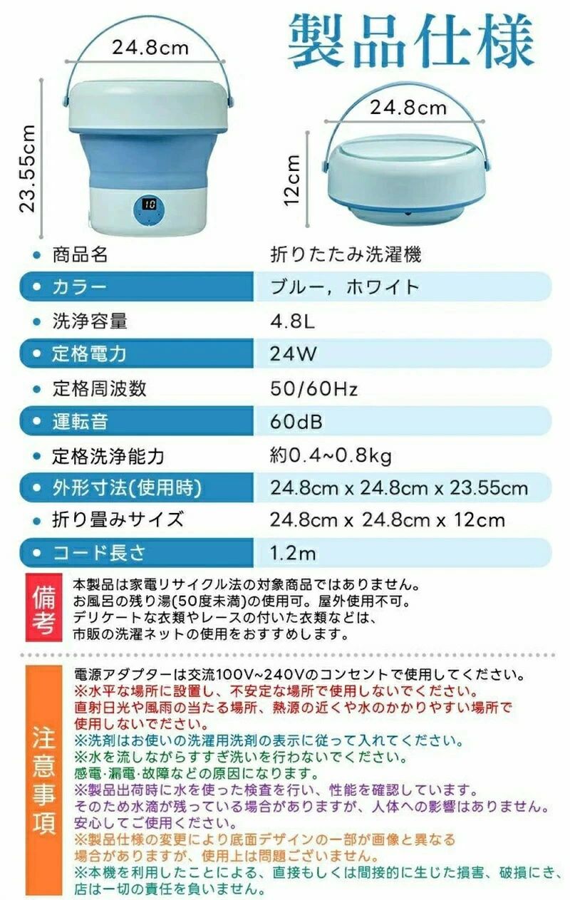 防音 バケツ洗濯機 小さいサイズ 脱水機能付き 電気バケツ洗濯機 折りたたみ ミニ ...