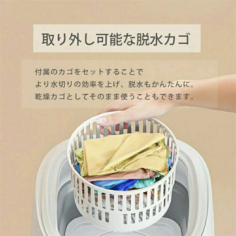 一人暮らし 野球 バケツ洗濯機 ベビー服 家庭用 ミニ洗濯機 寮 持ち運び タイマー ...