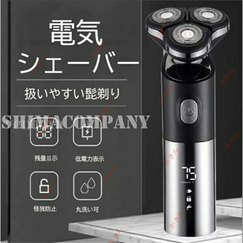 丸洗い可 メンズ IPX6防水 男性用 電動 3D 深剃り 電気カミソリ 3ローター ひげそり USB充電 シェーバー 回転式 電動シェーバー 髭剃り