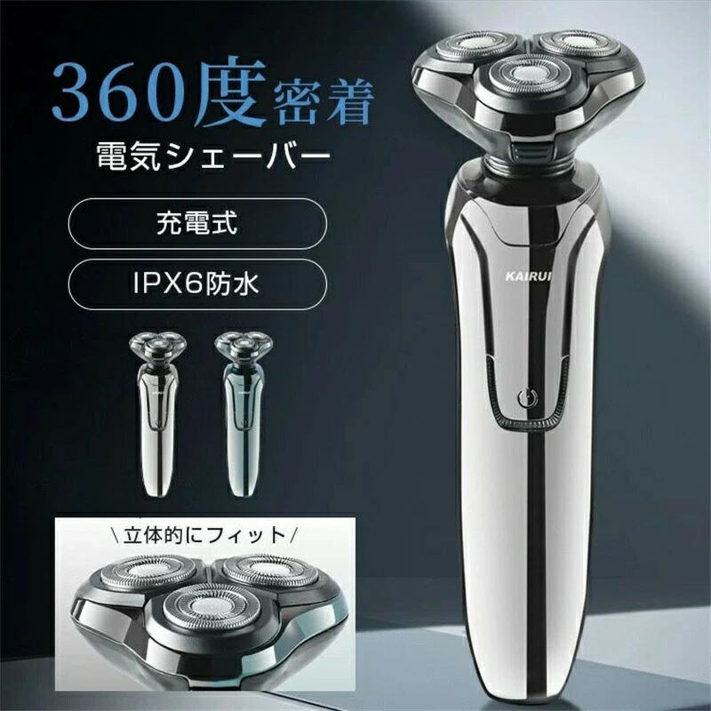 商品情報商品?明 タッチスイッチワンタッチするだけで電源オン360度密着顔の凹凸に密着し、剃り残しを低減スリムで握りやすいグリップ人間工学に基づいて設計されたグリップにより、滑りにくいグリップで安全シェービングできます。おすすめの6つポイント立体的にフィット360度密着コードレスロングライフバッテリーIPX6防水お手入れ簡単商品情報商品?明 タッチスイッチワンタッチするだけで電源オン360度密着顔の凹凸に密着し、剃り残しを低減スリムで握りやすいグリップ人間工学に基づいて設計されたグリップにより、滑りにくいグリップで安全シェービングできます。おすすめの6つポイント立体的にフィット360度密着コードレスロングライフバッテリーIPX6防水お手入れ簡単