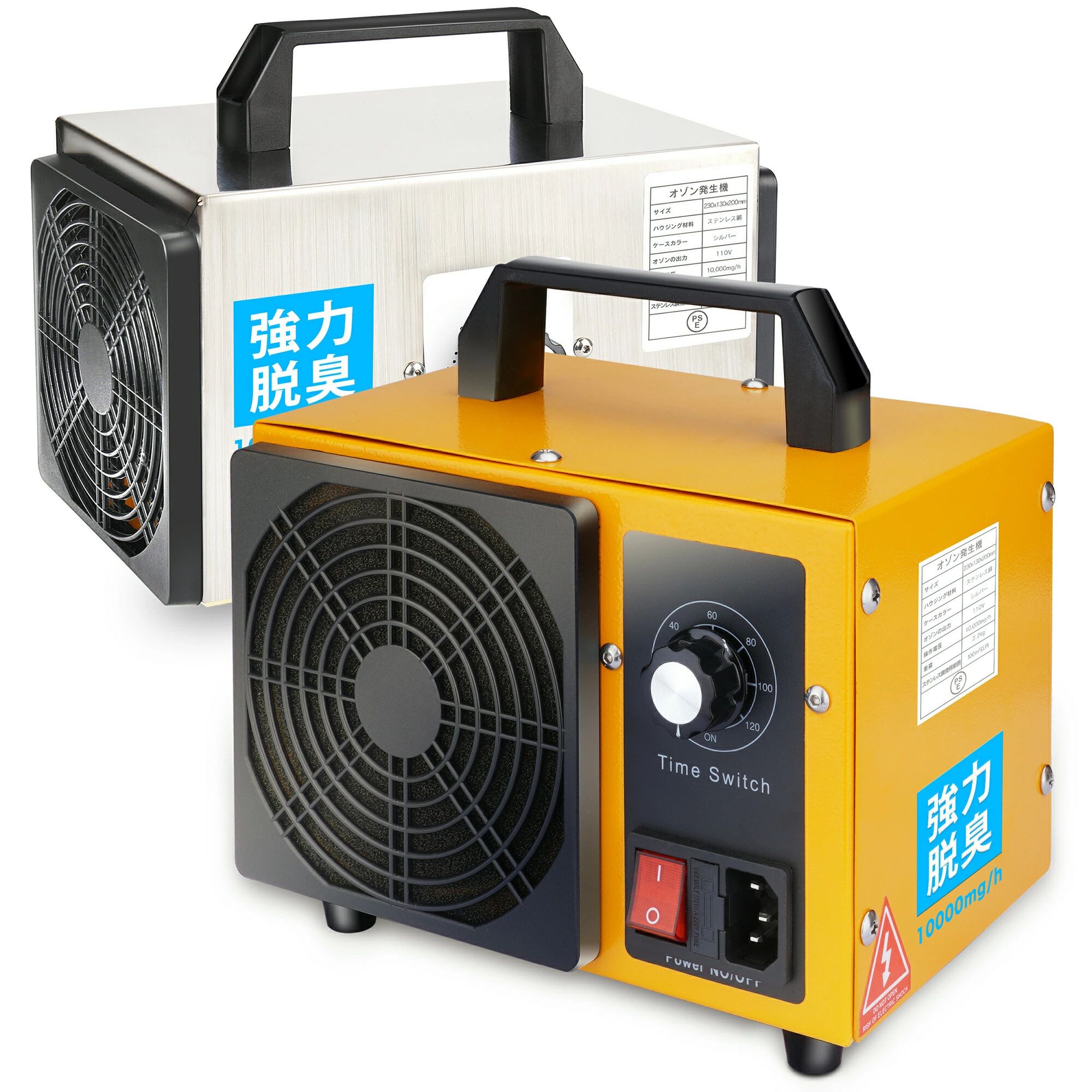 業務用オゾン発生器 脱臭器 100平方メートルまで家庭用空気清浄機 産業機エアクリーナ 1年保証