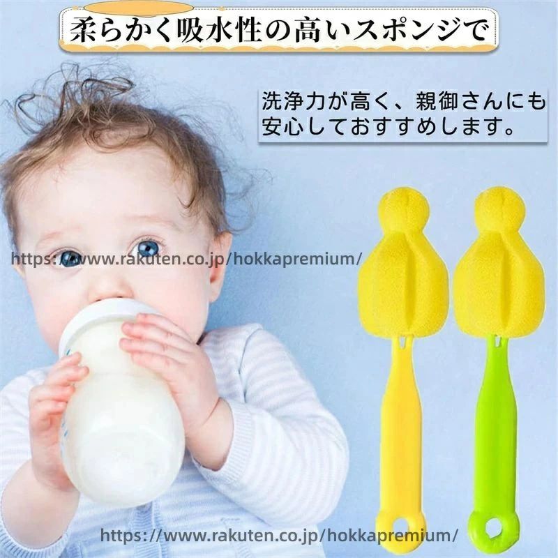 汎用おしゃぶりブラシ 5本セット 吊り下げ可能 哺乳びんの乳首洗いスポンジブラシ ...