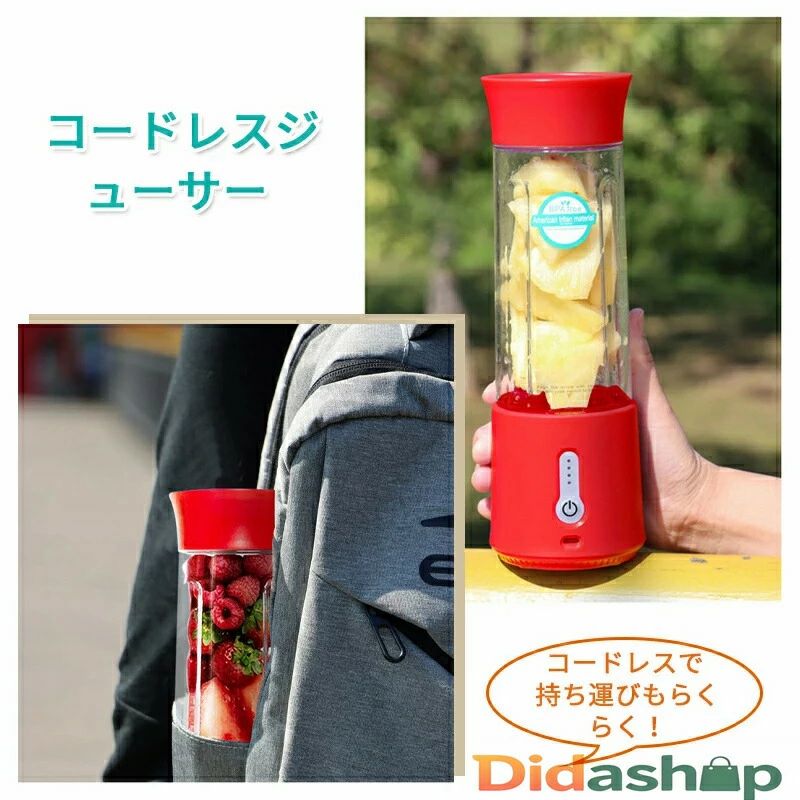 携帯ジ 500ml USB充電式 洗いやすい 野菜&果物&離乳食用 小型 フードプロセッサー スムージー作れる 氷も砕ける ジューサーミキ kansaisakabashop-10039451 関西酒場ショップ サンプル画像3