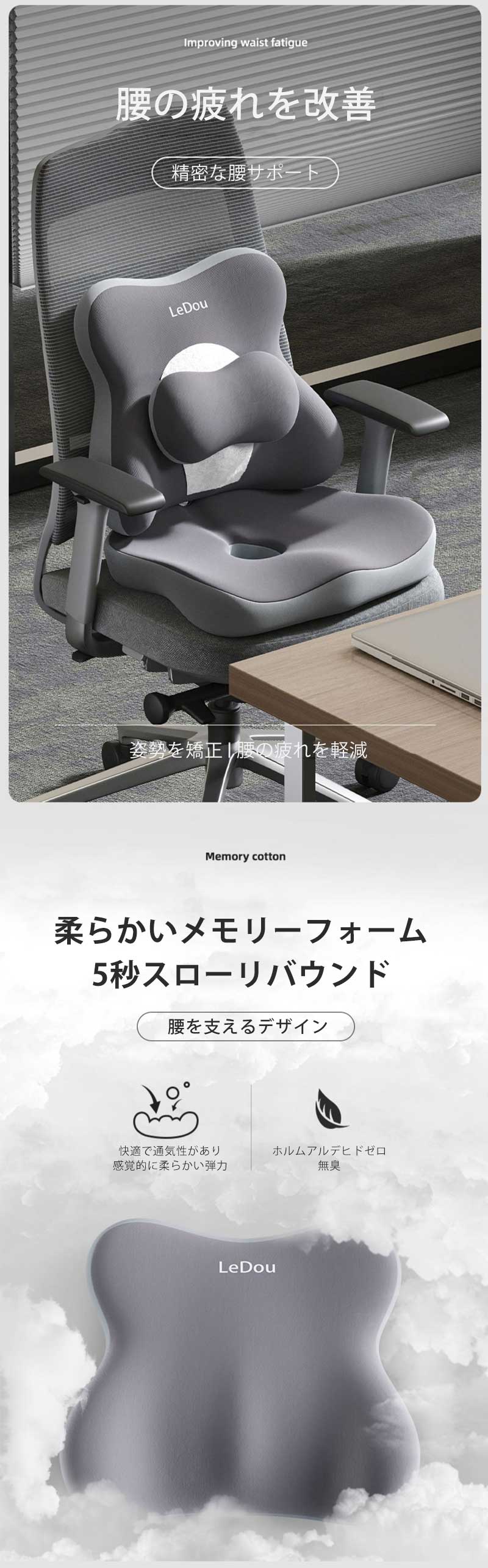 産後 最新3D 椅子 腰の負担を大 腰痛改善 ドーナッツ 姿勢矯正 オフィス ギフト 骨盤クッション 低反発 車用品 敬老の日 [2]
