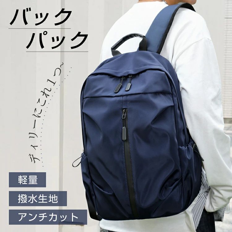 バックパック メンズ レディース おしゃれ 大容量 ビジネスリュック 通勤 通学 旅...