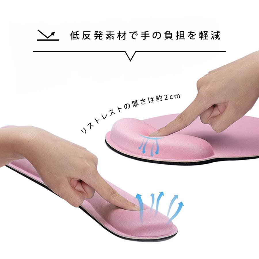 おしゃれ かわいい PC パソコン 手首 手首サポート 疲労軽減 クッション リモートワーク テレワーク kansaisakabashop-10013256 関西酒場ショップ サンプル画像2