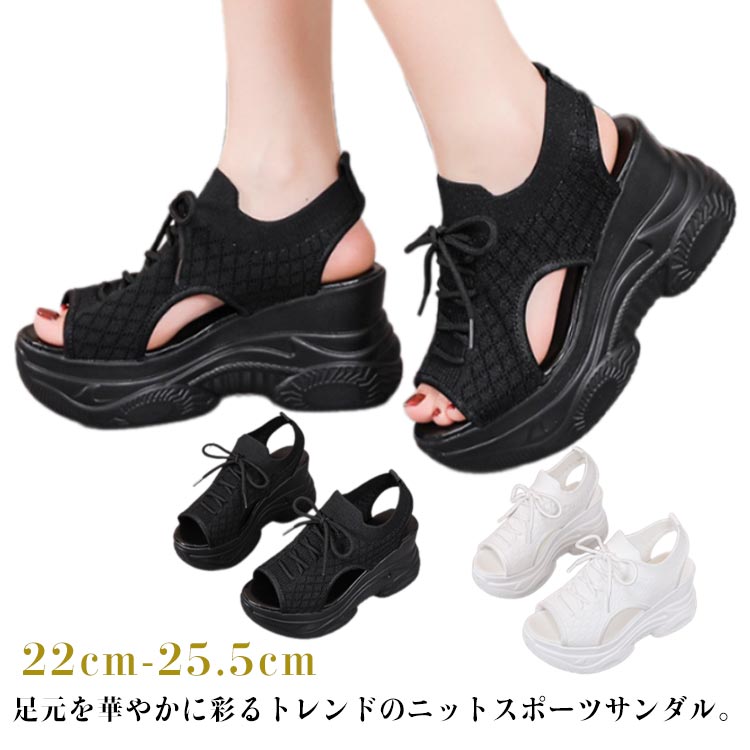 足元を華やかに彩るトレンドのニットスポーツサンダル。アッパーはトレンドのニット素材で涼しげで、通気性が良く、足をしっかりとホールドしてくれるので、快適な履き心地を実現します。足元に程よいボリューム感を演出できる厚底ニットスポーツサンダル、ストレッチが効いたニット素材が足に優しくフィット。メッシュ状だから夏らしく爽やかな履き心地。伸縮性があるため足入れがしやすく、絶妙なフィット感で締め付け感が少ないのもポイント。軽量でクッション性のあるEVA底で、長時間履いても疲れにくいのもポイント。履くだけでスタイルアップが叶う、8cm厚底スポーツサンダル。 サイズ 22cm 22.5cm 23cm 23.5cm 24cm 24.5cm 25cm 25.5cm サイズについての説明 ヒール約8cm 素材 EVA　ポリエステル 色 黒 白 備考 ●サイズ詳細等の測り方はスタッフ間で統一、徹底はしておりますが、実寸は商品によって若干の誤差(1cm〜3cm )がある場合がございますので、予めご了承ください。 ●商品の色は、撮影時の光や、お客様のモニターの色具合などにより、実際の商品と異なる場合がございます。あらかじめ、ご了承ください。 ●製品によっては、生地の特性上、洗濯時に縮む場合がございますので洗濯時はご注意下さいませ。 ▼色味の強い製品によっては他の衣類などに色移りする場合もございますので、速やかに（脱水、乾燥等）するようにお願いいたします。 ▼生地によっては摩擦や汗、雨などで濡れた時は、他の製品に移染する恐れがございますので、着用の際はご注意下さい。 ▼生地の特性上、やや匂いが強く感じられるものもございます。数日のご使用や陰干しなどで気になる匂いはほとんど感じられなくなります。