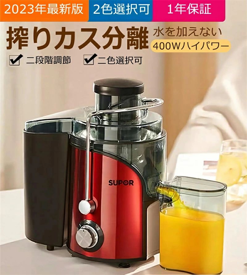Mixer - ファスティング ジュースクレンズ ストレートジュース ジュース 500ml大容量 低速ジューサー スロージューサー