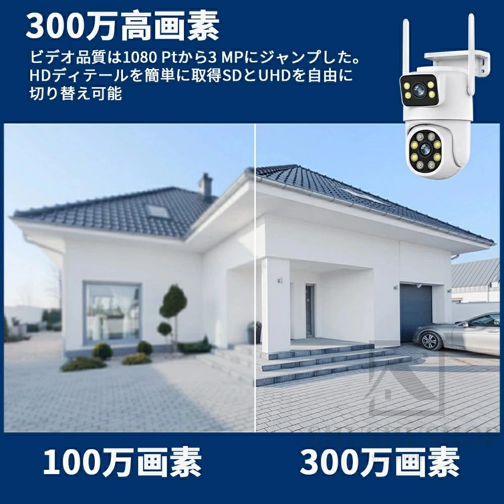 防犯カメラ 屋外 600万画素 家庭用 ワイヤレス デュアルレンズ wifi 防水 録画 AI...