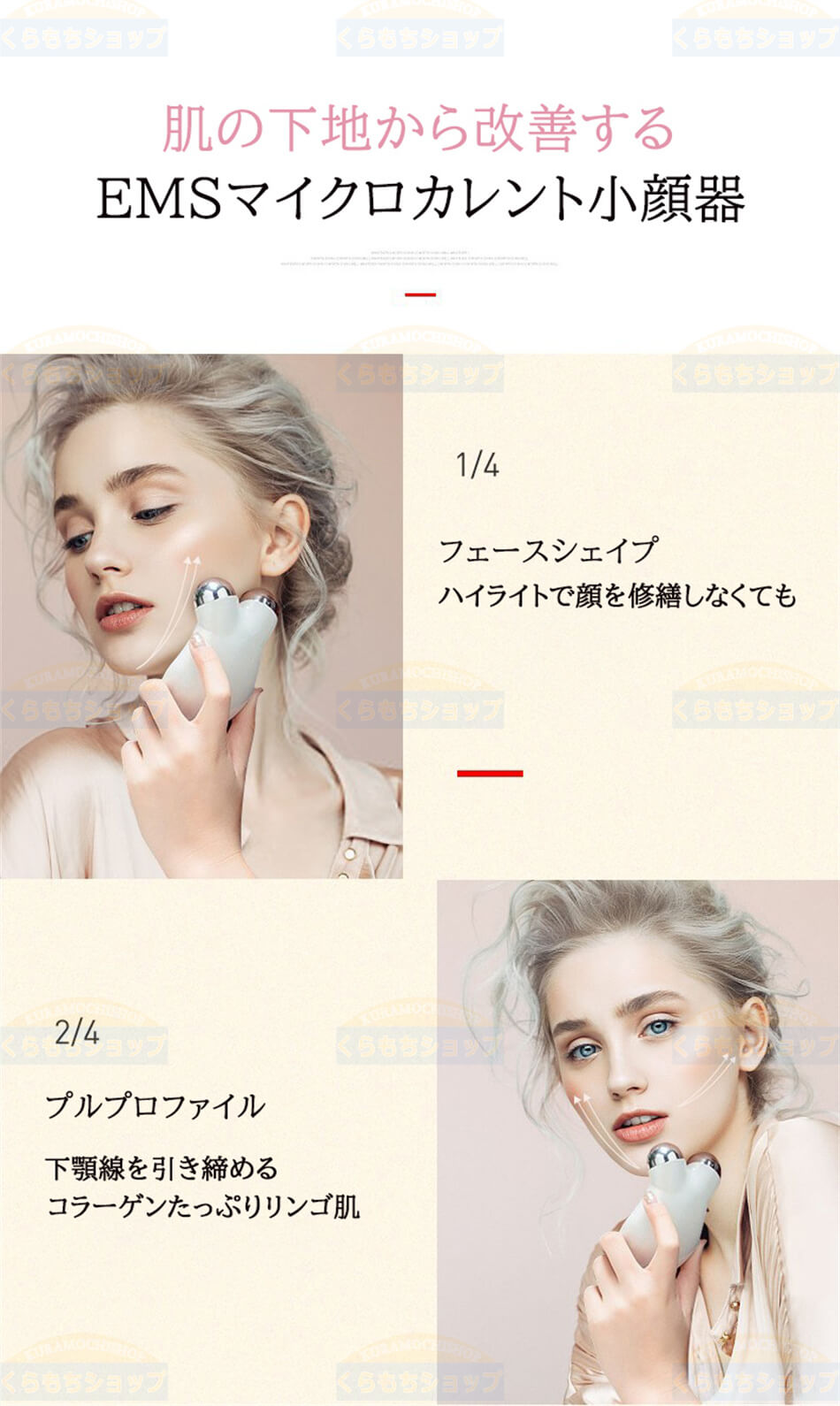 EMS×微電流 美顔 美顔器 ミニ 顔 小顔 フェイス 効果 美顔 電動 女性 美容家電 顔 マッサージ マッサージ器 小顔 顔痩せ 肌を引き上げる 引き締め 美顔 ほうれい線の除去 肌の色が明るくなる 美容グッズ 目元ケア ギフト プレゼント 誕生日 女性 小顔矯正 敬老の日 kansaisakabashop-10015045 関西酒場ショップ サンプル画像2