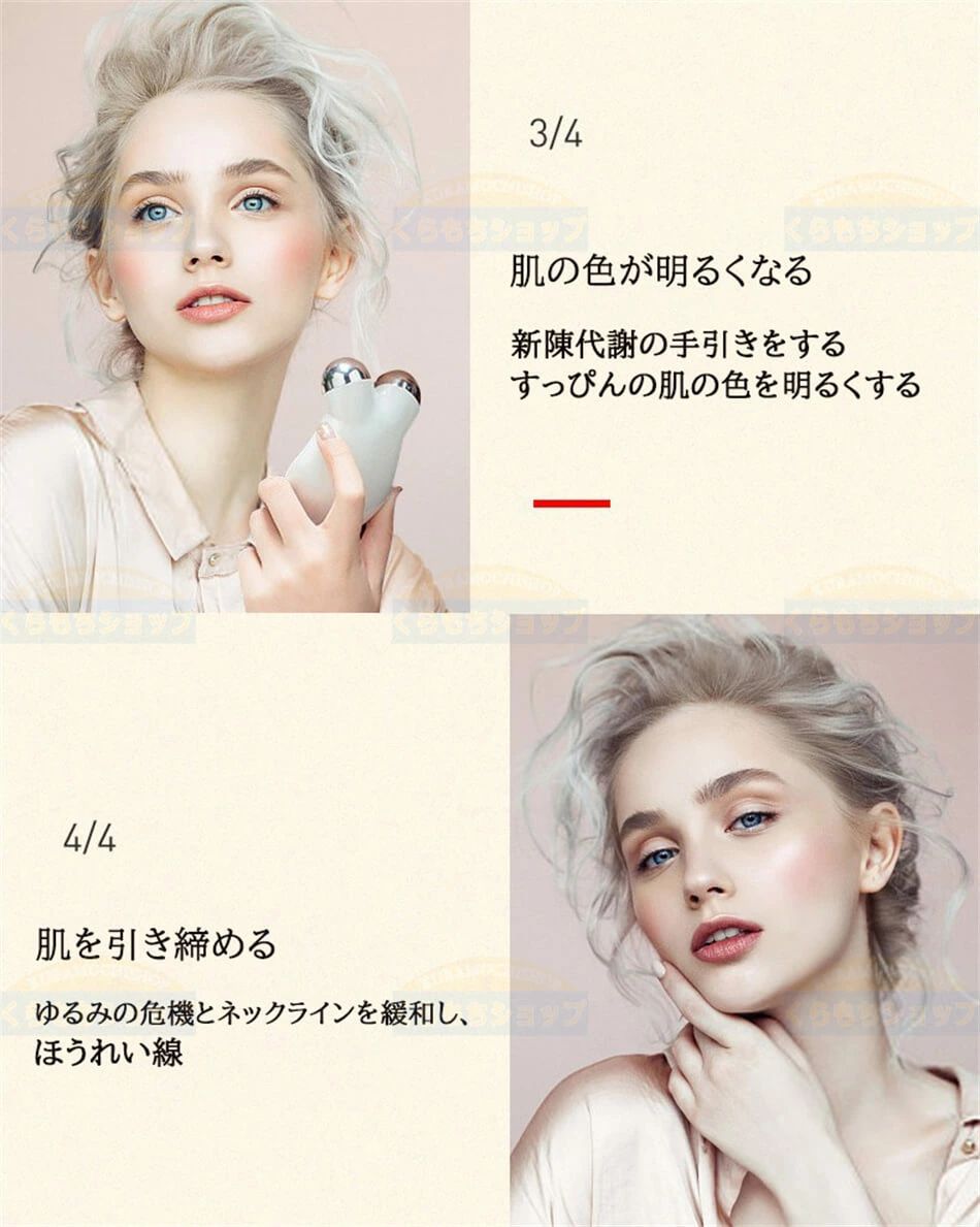 EMS×微電流 美顔 美顔器 ミニ 顔 小顔 フェイス 効果 美顔 電動 女性 美容家電 顔 マッサージ マッサージ器 小顔 顔痩せ 肌を引き上げる 引き締め 美顔 ほうれい線の除去 肌の色が明るくなる 美容グッズ 目元ケア ギフト プレゼント 誕生日 女性 小顔矯正 敬老の日 kansaisakabashop-10015045 関西酒場ショップ サンプル画像3