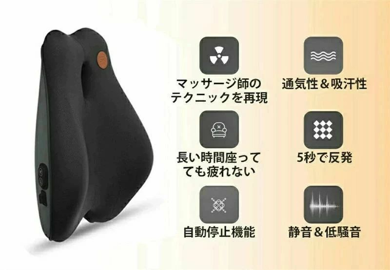 プレゼント ギフト 敬老の日 椅子 姿勢 骨盤 腰用 オフィス
