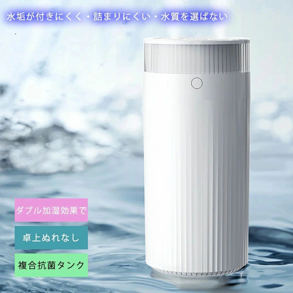 Rakuten - 卓上ぬれなし 3段階調節 1250ml 卓上 上部給水式加湿器 加湿機 タンク容量 軽量 省エネ 子供部屋 乾燥 保湿 強力加湿 節電