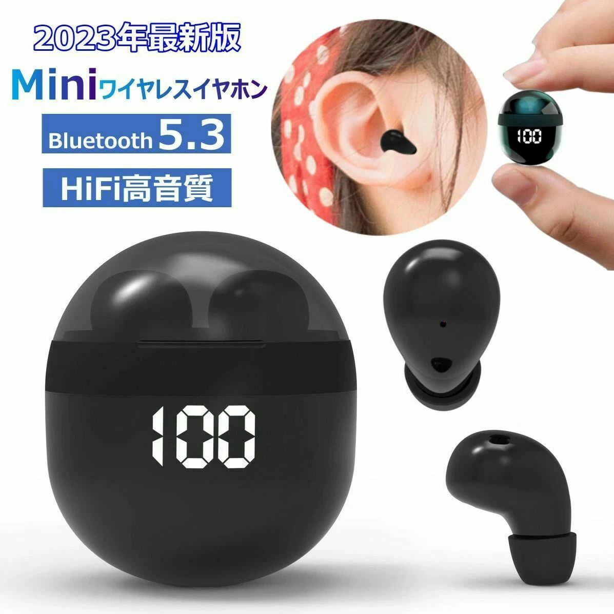イヤホン ブルートゥース 自動ペアリング ノイズキャンセリング 超軽量 超小型 ワ...