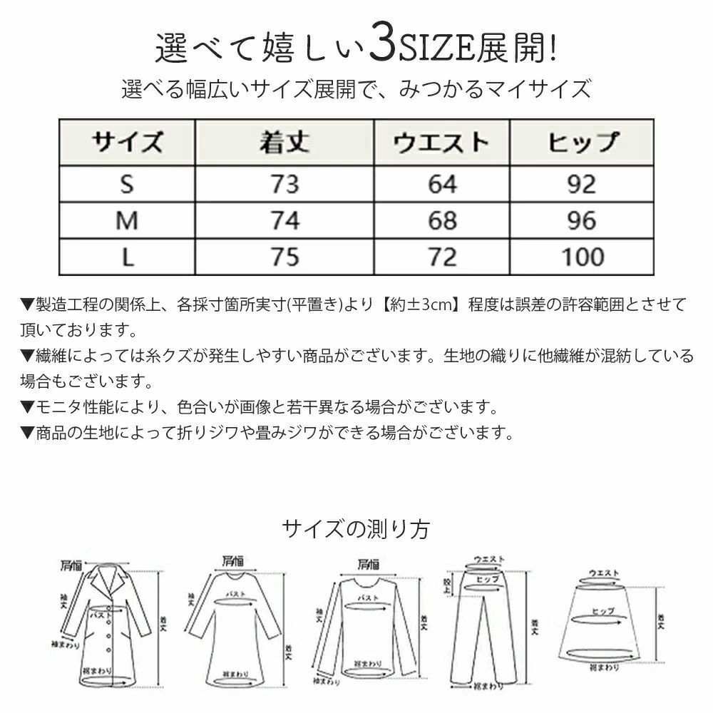 Full Wigs （Male） - スカート レディース ミディアム ミニ フレアスカート ひざ丈 透け感 着痩せ 美脚 韓国ファッション 体型カバー シンプル リラックス 着回し 膝丈 無地 かわいい オフィスカジュアル きれいめ ストレッチ 春夏秋冬 入園式 入学式 同窓会 通勤 お呼ばれ