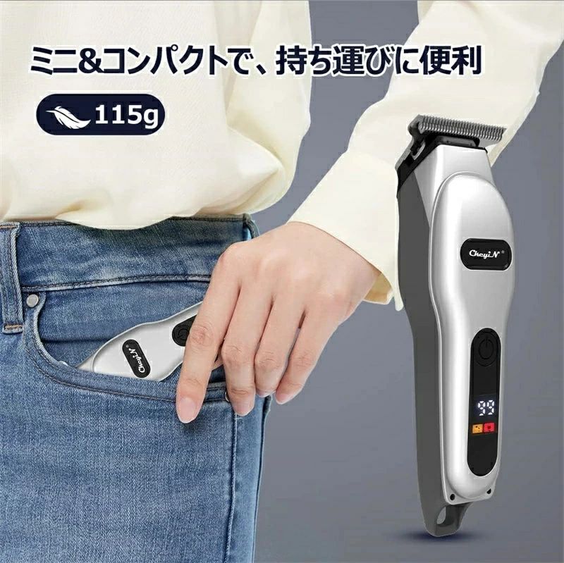 【三年保証】「スーパーセール期間中　10倍ポイントGET」電動 バリカン 0.1mm メン...
