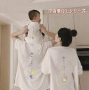 親子ペアルック リンクコーデ 親子 セット 赤ちゃん 子供服 宇宙飛行士 ペアtシャツ 親子コーデ 家族お揃い 半袖 キッズ 男の子 女の子 ベビー パパ ママ...