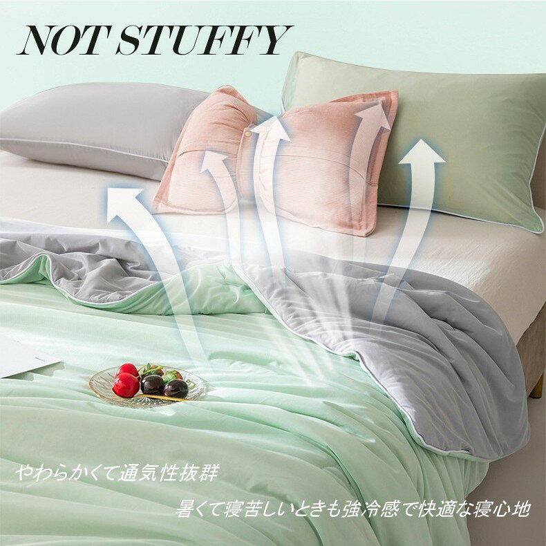 ひんやり肌掛け布団 夏用 接触涼感 両面使える とろけるような肌触り 夏布団 シングル ダブル キング 健康 安心 快眠 タオルケット クールケット さらさら ひんやり寝具 肌布団 マシュマロケット 北欧 おしゃれ 吸湿吸汗 防臭 涼感寝具 冷房対策 洗濯可 北欧 安心 快眠 [3]